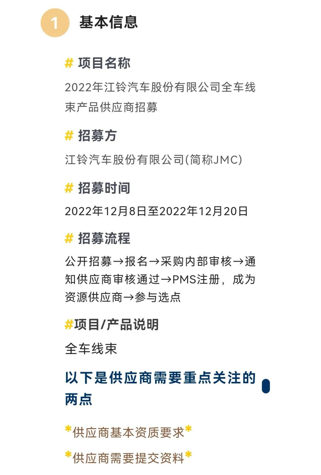 微信图片_20221209151156.png