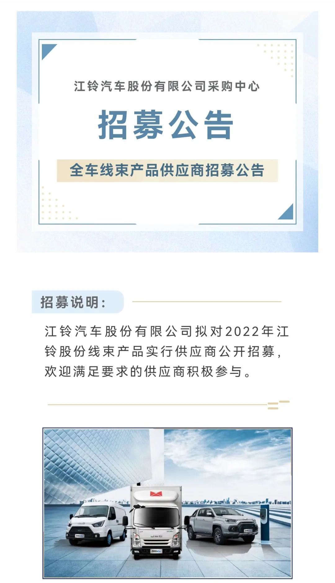 微信图片_20221209151151.png