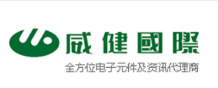 台湾威健实业股份有限公司