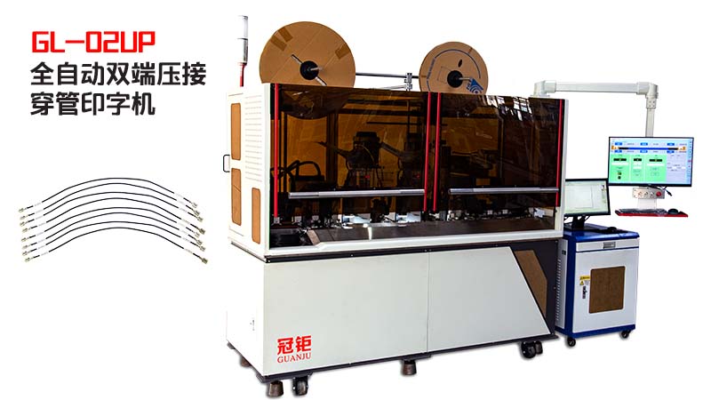 K-02UP全自动双头穿热缩管印字机