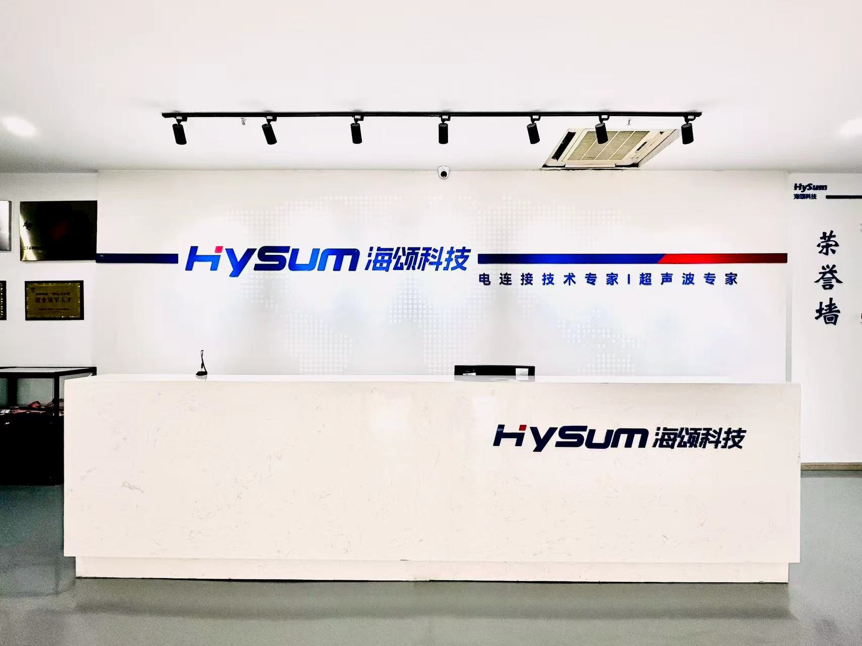 无锡海颂科技有限公司